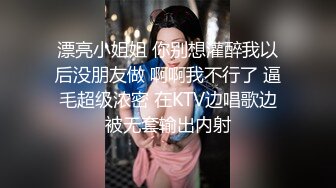   红色格子裙苗条美少妇被大屌姐夫无套操白虎骚穴，大力抽查不过瘾，还用跳蛋自慰