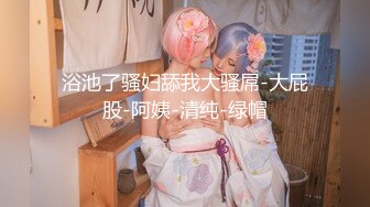 【新片速遞】黑丝风骚少妇把大哥榨干了，听狼友指挥躺在沙发上让大哥用道具插她骚逼浪叫，还玩爆菊花，淫声荡语不断刺激