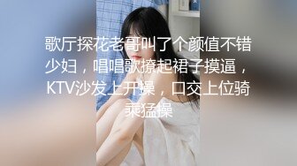 宾馆后入娇嫩女友,呻吟不断