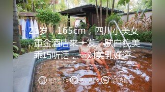 【新片速遞】公司里的小美女职员喝点酒就这么骚啊，握住肉棒不停吞吸亲吻力道十足，硬邦邦啪啪猛烈快速抽插逼穴【水印】[1.77G/MP4/20:51]