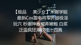 国产TS系列绝美妖妖紫苑COS不知火舞女王调教直男反被推倒操射