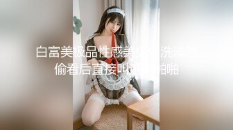 【她是薄情女王】22岁眼镜妹苗条粉嫩，跟小男友激情性爱，站着啪啪高抬腿，骚浪淫荡满分好评