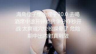 【模特写真拍摄丶探花】专业摄影师 圣诞主题，极品模特露脸，换装多套，掰穴揉胸香艳刺激 (7)