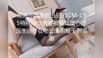 STP24679 过年回家直播不方便，在卫生间里面一个人偷偷道具自慰，第一人称完美露脸 VIP2209