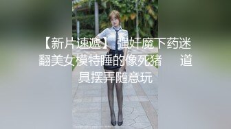 G奶美女~跳蛋道具自慰~ 【pr3ttyp1nkpussy】【100v】 (13)