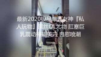 火力新团舞艺吧 笑笑 新晋顶胯小花旦 超细丁字裤，挡不住淘气的小骚B 定制漏B顶顶舞8期 (1)