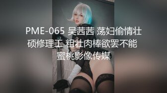 【秀人网 甜七七】新流出推荐新人妹子，超级给力，美逼贴脸暴爽！尺度超大 奶子逼全漏很爽