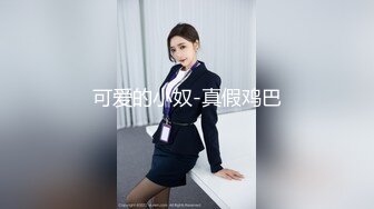 【新片速遞】  萝莉社探花阿坤泰国路边搭讪喝咖啡的❤️极品美女后带回酒店爆操