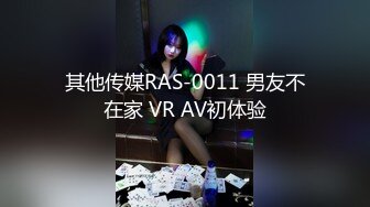 【我来喝牛奶】超级苗条的小仙女，无套啪啪，我也要