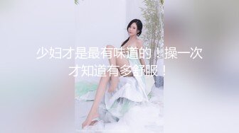 疯狂3P两张嘴塞满瞬间高潮-玩操粉穴