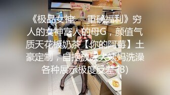 【瘦子探花梦幻馆】下午场眼睛妹妹放假了，酒店内今天好好爽一爽，肤白纤细听话，即刻满足中