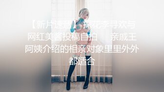 【新片速遞】 熟女妈妈偷情 快进来 受不了了 爽不爽 爽死啦 还是别人老婆舒服 还是别人老公好是不是 好久没有被操了 性欲超强烈 求操