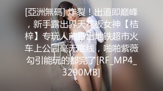 MFK-0073感受注视快感的中年情侣