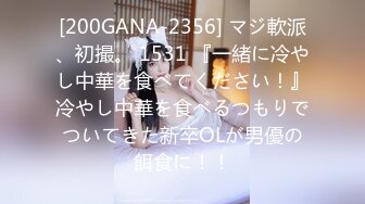 【新速片遞】 2024年2月，【窗台下空撅屁股给邻居看】，土豪指定任务，邻居们有眼福了，长相甜美出众，还玩得开[7.6G/MP4/05:59:39]