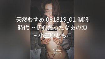 极品浪女【TJ淫妻笑笑】性福生活，喜欢绿露出3P玩的开放被单男操的声嘶力竭浪叫 (3)