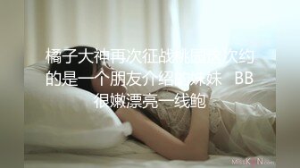 ❤️闷骚反差眼镜娘❤️娇小反差萌妹『OP酱』给大家表演极致反差 又纯又欲的乖乖女 萌萌的外表下是个反差小母狗