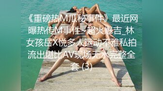 星空無限傳媒 XKG092 我的炮友竟是我的繼女 可心