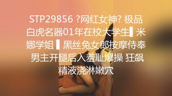 STP29073 新人小萝莉！双马尾清纯卡哇伊！女仆装微毛嫩穴，玻璃棒猛捅特写，跳蛋双管齐下，娇喘呻吟诱惑 VIP0600