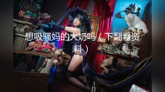 FC2-PPV-4573844 チョ～小顔の可愛い色白女性！【高清無碼】