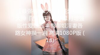 3/15最新 变态小伙多次迷翻小女友偷偷干爆她的菊花搞爽了VIP1196