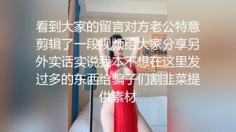 少妇啪啪，休息完再继续第二炮，口交舔弄抬起双腿侧入后入大屁股