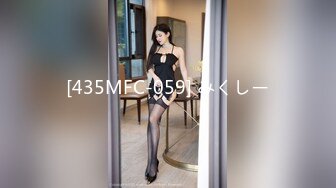 [435MFC-059] みくしー