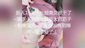 精瘦猛男网约性感红唇大胸美女，身材好颜值高