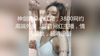  连体网袜大长腿美女道具自慰啪啪，开档网袜假屌抽插呻吟，菊花肛塞翘起屁股扭动