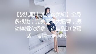 【佳哆宝】骚舞弄姿~丝袜美脚~美胸粉鲍【10V】 (1)