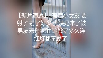 【人蛇大战三百回合】高颜值网红，摸穴调情很嗲