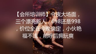 ?超顶嫩模? 价值40美金高端摄影顶级女神 ▌Yeha▌迷玩绑架 勃起兴奋敏感乳粒 极粉鲜嫩蜜穴诱茎侵犯