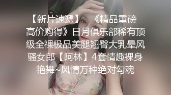 首发剧情约啪单男淫乱狂欢▌丽江夫妻▌3P之骚逼轮为老板们的性奴 太淫荡了 榨干精液到射不出来