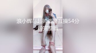 操狐狸尾巴女友 成都