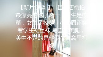 甜美颜值妹妹！娇小身材非常耐操！抓屌吸吮摸骚穴，扶着桌子站立抽插，近距离特写视角