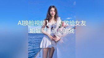 kcf9.com-万元定制网易CC人气风骚万人迷极品女神【小初】私拍，首次水晶棒爆菊特写整根进入各种嗲叫骚话刺激~炸裂2