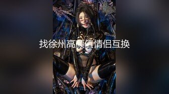 【新片速遞】【网曝热门事件㊙️性爱泄密】极品高颜值成都DJ女神艾米与炮友做爱视频流出 细腰美乳后入怼着操 完美露脸 高清720P版 