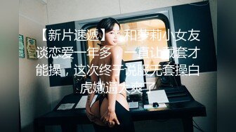 色情主播 小小妹妹