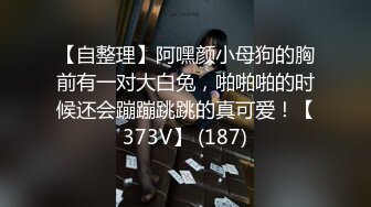 超嫩的三个姐妹花 脱光光一起撅着屁股等你后入 个个极品炮架~无敌嫩鲍~啪啪狂干~