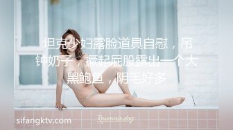 笑眯眯大奶颜值女神小露逼逼，吊带裙掏出奶子揉捏，揉搓小穴掰开特写，扭动屁股娇喘浪叫，看着很是诱人