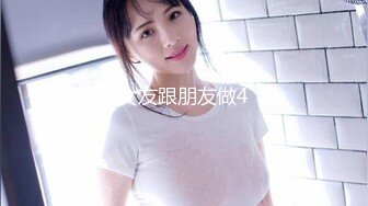 核弹巨乳和老公啪啪【巨乳妈妈】怀孕期间老公把小姨子干了【40v】 (2)