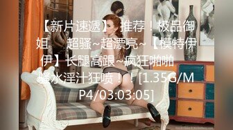 【3P4P5P女女互勉剧情COS】Hunnybunny 极品福利，第二弹17