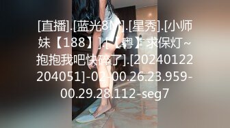 最新强推，网美推车OnlyFans极品女M母狗变态人妻ann私拍，NTR老公3P双飞多人淫乱主打一个刺激 (17)