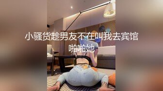 和几个舔狗线下见面，火锅店内开干【乔宝快喷啊】厕所大炮，酒吧和户外自慰喷水，真是胆大包天