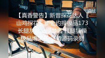 2024年5月，【重磅核弹】人气大神【looks哥】学妹被男友伤心自暴自弃，大神约了半个月终于约出来