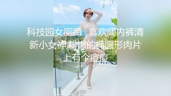 【蜜桃老师】杭州女教师 ! 身材高挑 坚挺雪白巨乳上下抖动~无毛嫩穴 掰穴自慰特写~撸爆! (1)