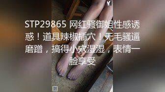 起点传媒 性视界传媒 XSJKY015 淫妻出轨边打电话边被情夫操 金宝娜