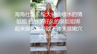 ♡♥《极品反差☆露脸学生妹》♡♥外语大学知名公交车痴女，为了求干什么都敢玩，户外露出、吃精、3P样样精通，长相一般但真的骚 (5)