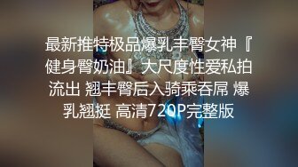  尤物级女神御姐 真会打扮啊 白皙肉体黑色衣服勾人性福，吊带裹胸往上一扒就舔吸奶子