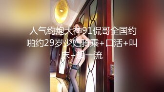 宇宙超级大！20岁学妹下海【爆乳巨臀】抖奶~SM调教无套啪 (2)