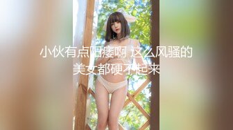 两个骚气少妇性感黑丝短裙双飞啪啪双女沙发调情互摸口交轮着大力猛操